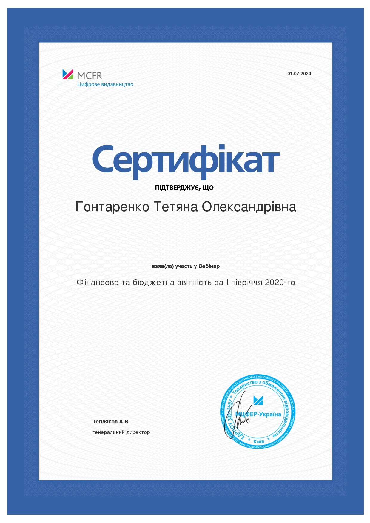 certificate (29).jpeg
